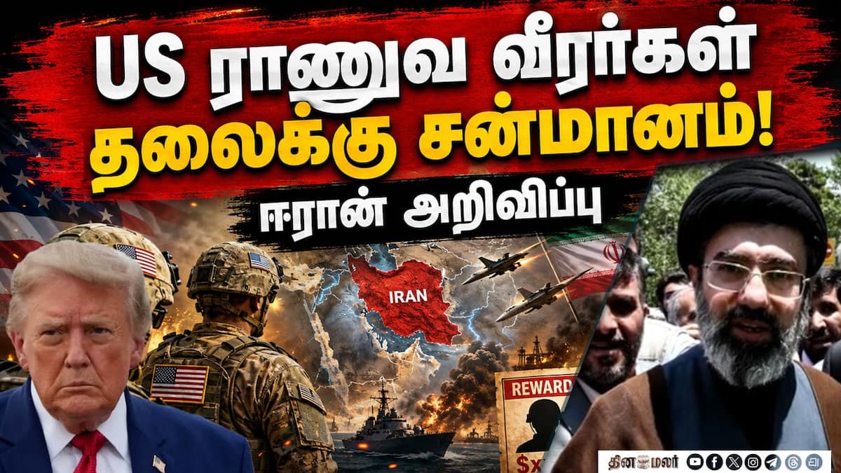 Iran video claims reward for killing or capturing US soldier