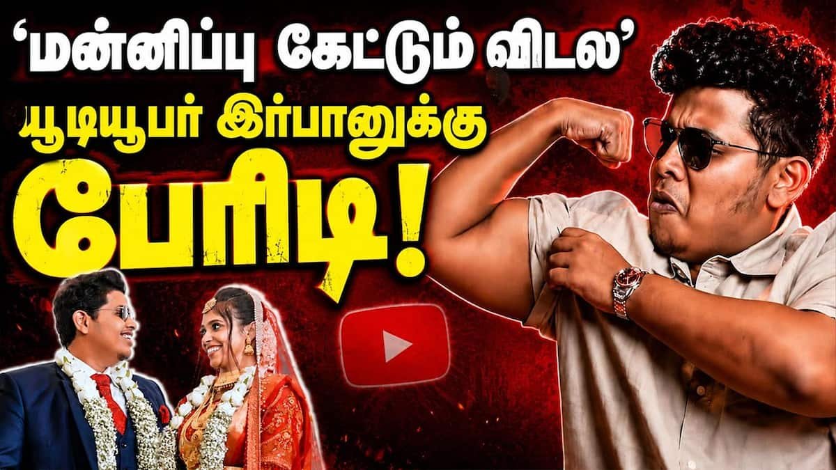 YouTuber Irfan in fresh trouble over resurfaced gender-reveal video