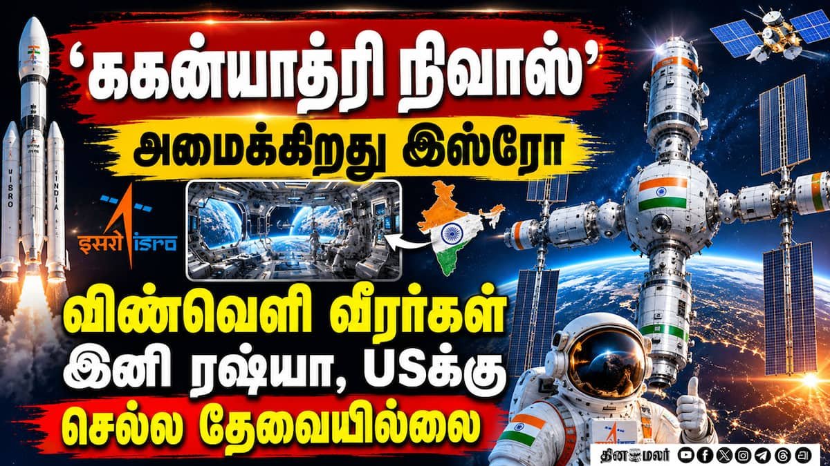 ககன்யான்: விண்வெளி வீரர்களுக்கான உலகத் தர பயிற்சி, தனிமைப்படுத்தும் மையம்
