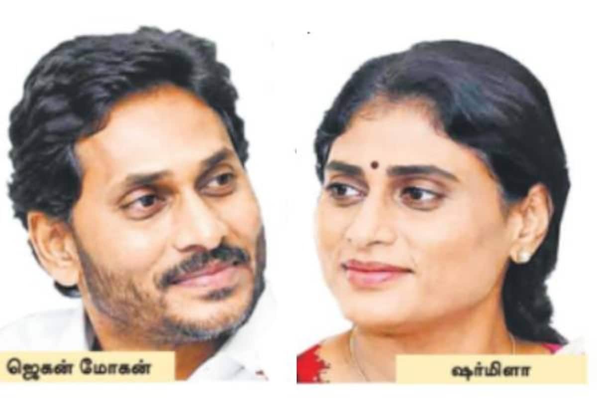 பெங்களூரு பங்களாவில் திருமணம்: ஜெகன்–ஷர்மிளா இடையே மோதல்