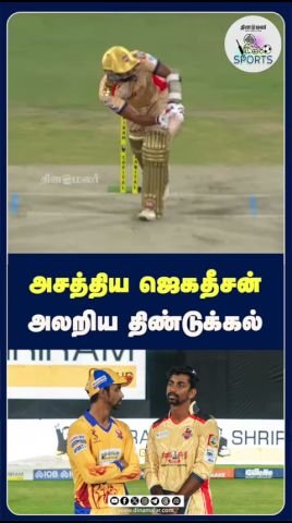 Dindigul reacts as Jagatheesan shines in short video