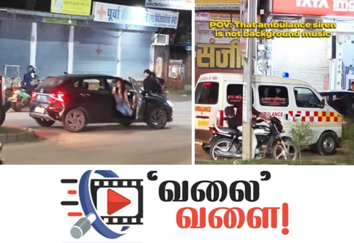 ஜெய்ப்பூரில் வீடியோ எடுக்க கார் நிறுத்தம்; நெரிசலில் சிக்கிய ஆம்புலன்ஸ்