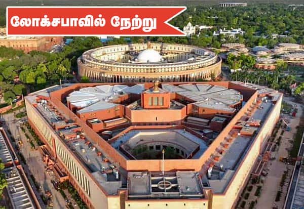 Jan Vishwas Amendment Bill 2026 introduced in Lok Sabha