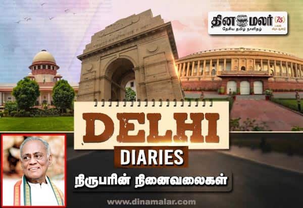 Remembering Jana Krishnamurthi: A portrait of simplicity and integrity