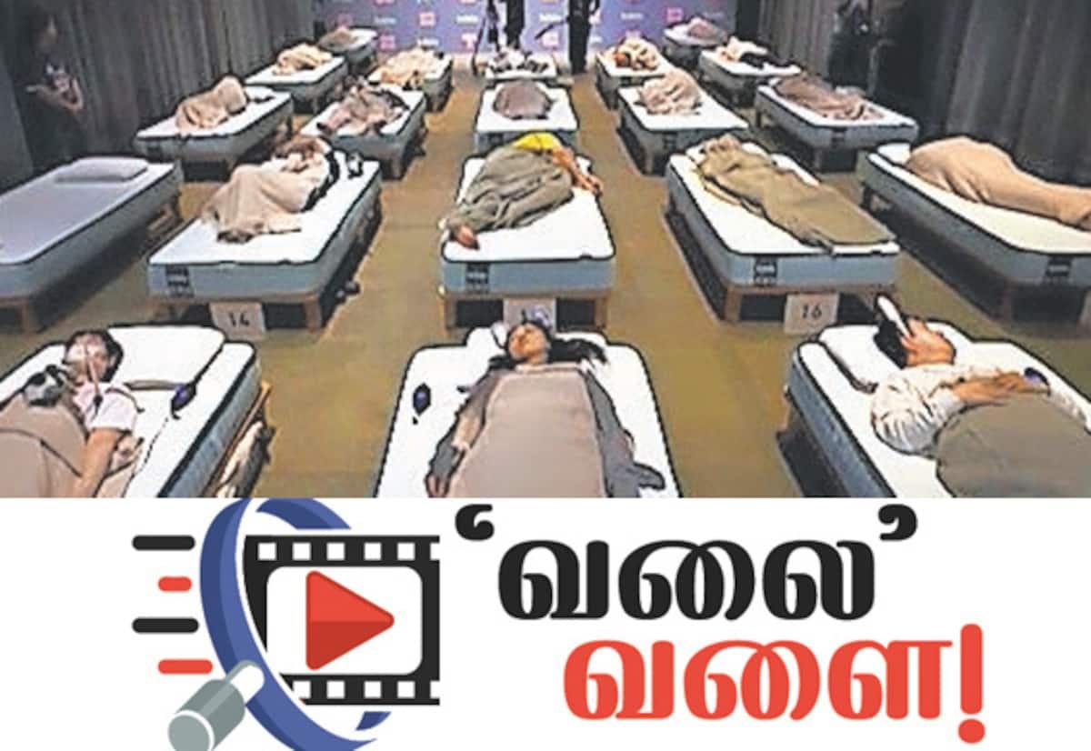 ஜப்பானில் ‘சீக்கிரம் தூங்கும்’ போட்டி; வெற்றியாளருக்கு ரூ.12 லட்சம்