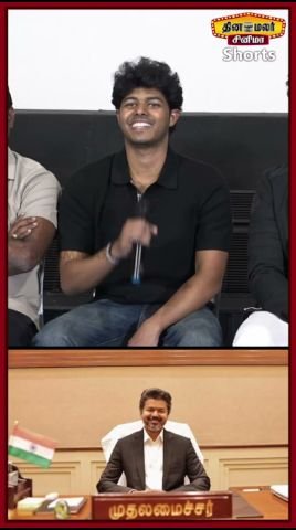 ‘விஜய் ஆட்சியில் போதை கலாச்சாரம்’ குற்றச்சாட்டுக்கு ஜேசன் சஞ்சய் கடும் பதில்