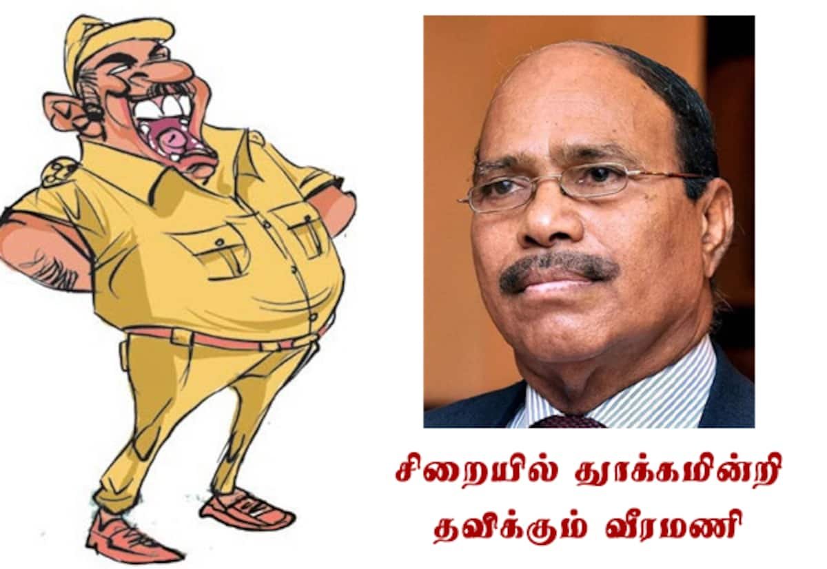 Bid to shield senior police in 'Jem' Veeramani case, sources say