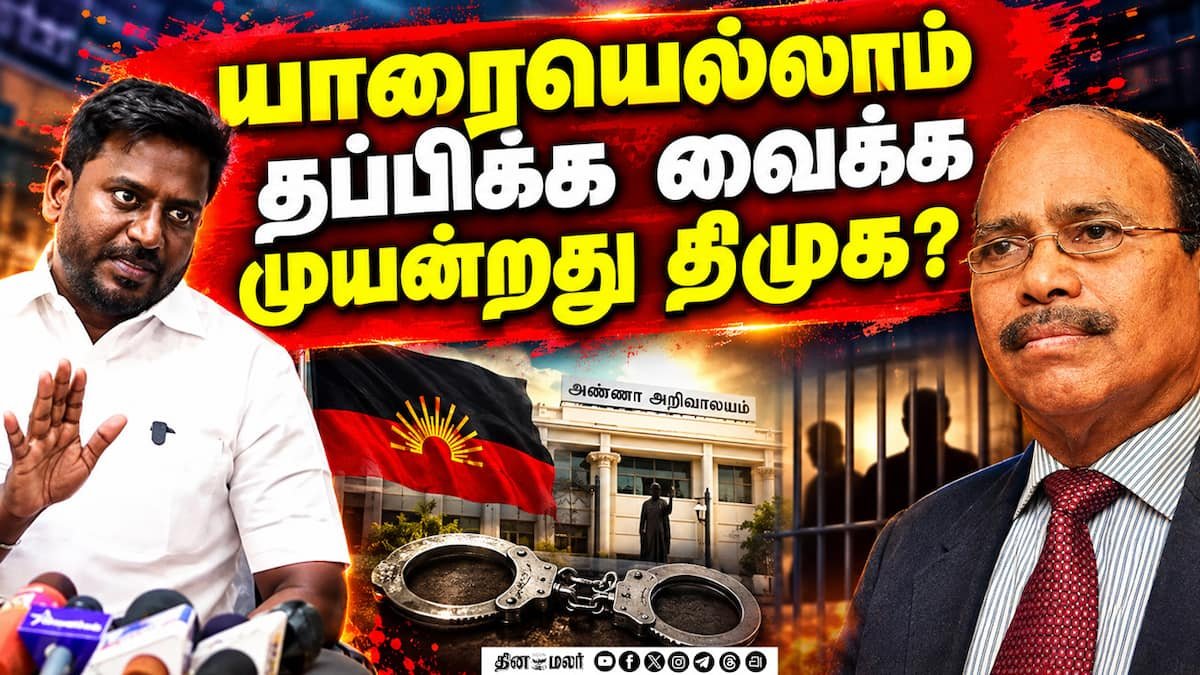 Rajmohan flags fresh questions in Jem Veeramani POCSO case