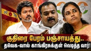 அதிமுக எம்எல்ஏக்கள் TVK-வில் இணைப்பு: ‘யார் செய்தாலும் தவறு’ என ஜோதிமணி