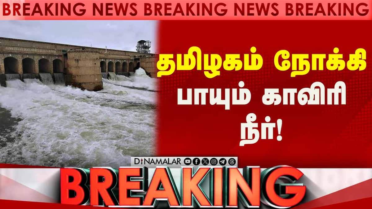 தொடர் மழையால் கபினி அணையில் இருந்து விநாடிக்கு 5,000 கனஅடி நீர் திறப்பு
