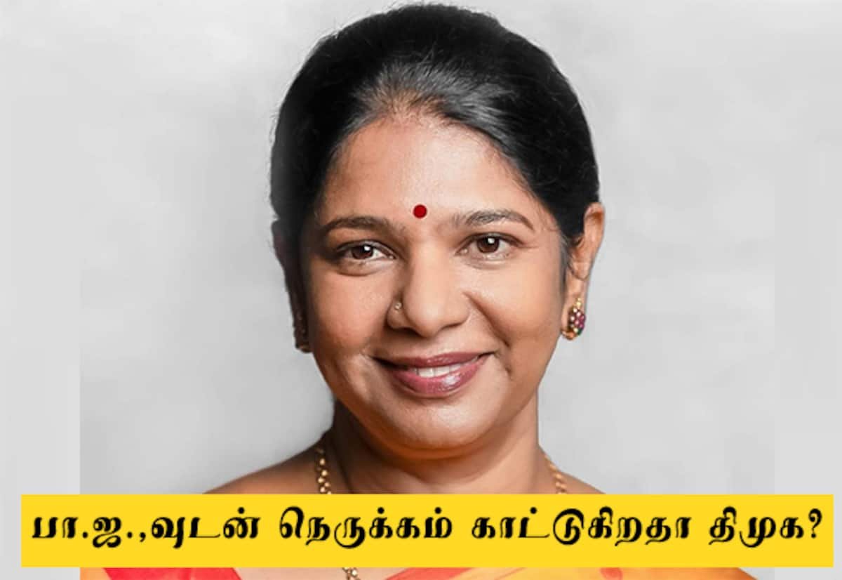 Kanimozhi attends Lok Sabha Speaker Om Birla’s tea reception