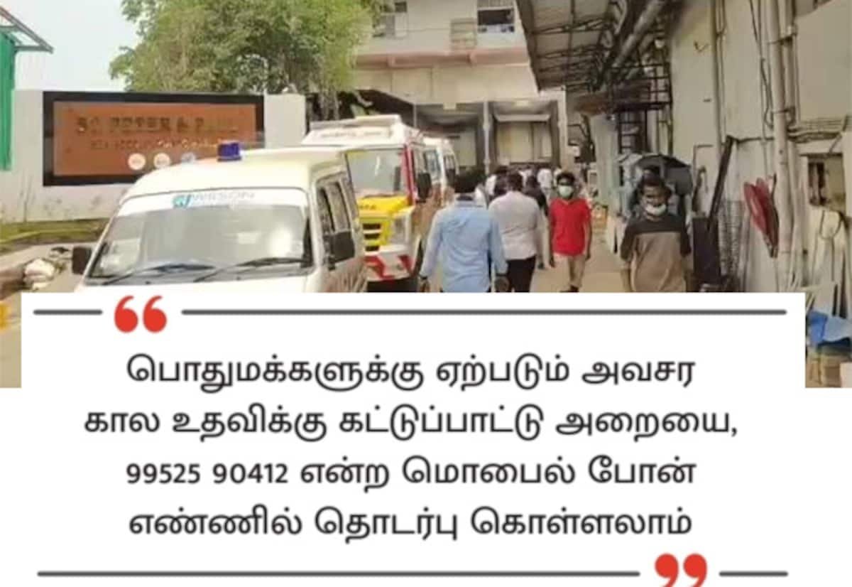 திருவள்ளூர் கன்னிகைப்பேர் தொழிற்சாலையில் நாளை முதல் அமோனியா வெளியேற்றம்; கலெக்டர் எச்சரிக்கை