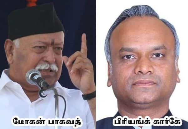 ஆர்.எஸ்.எஸ். வருமானம் குறித்து பாகவத்துக்கு கர்நாடக அமைச்சர் கடிதம்