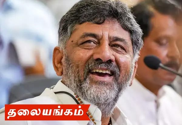 Challenges ahead for Karnataka’s new Chief Minister D.K. Shivakumar