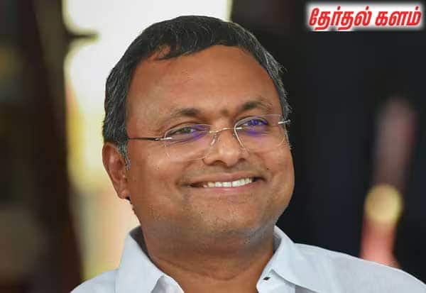 தேர்தல் சினிமா காட்சியல்ல; ‘ரீல்ஸ்’ அரசியலை தவிர்க்க வேண்டும்: கார்த்தி