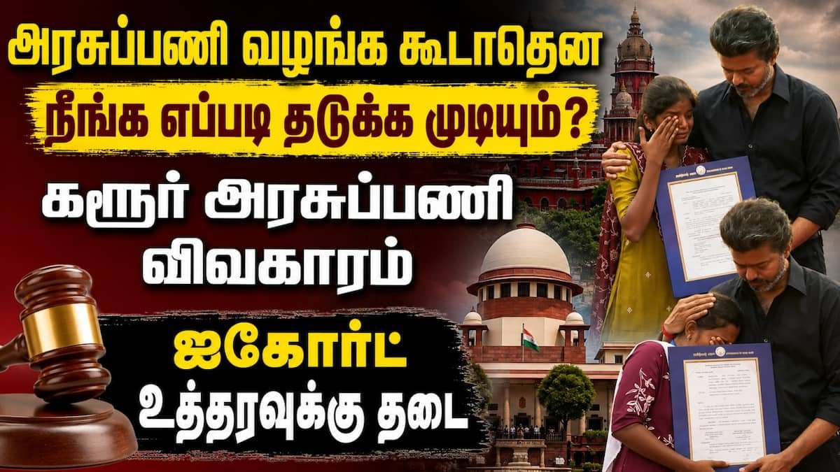 Madurai HC questions govt jobs given after Karur rally deaths