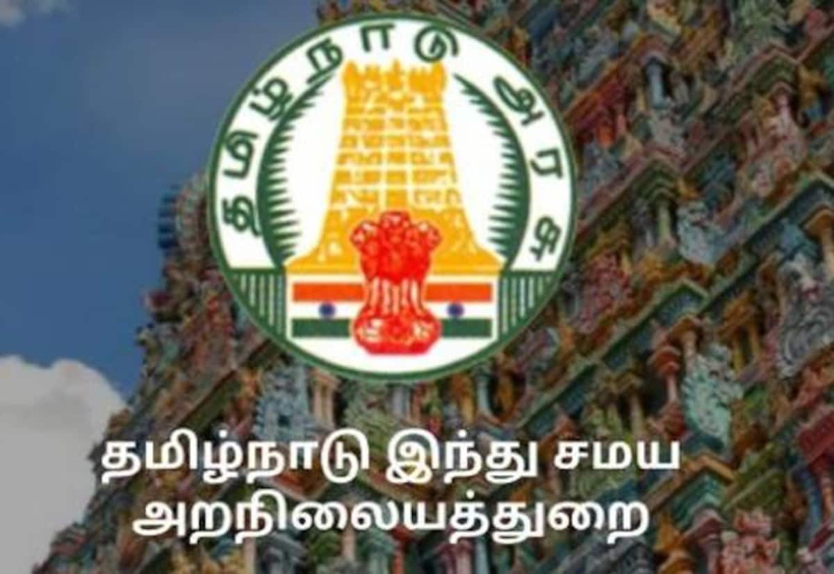 கரூர் கோவில் நில பத்திரப்பதிவு தடை நீக்கம்: அறநிலையத்துறை உத்தரவால் சர்ச்சை