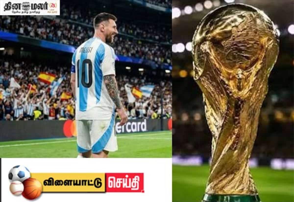 Kerala declares holiday for World Cup football final; students celebrate