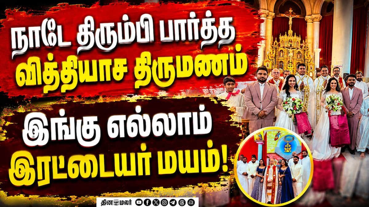Twin sisters in Kerala marry twin brothers; wedding goes viral