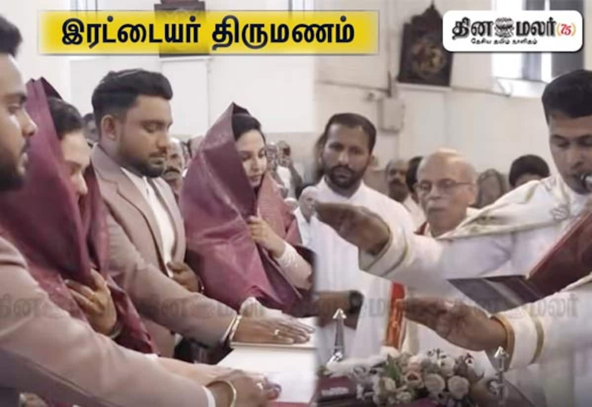 கேரளாவில் இரட்டை சகோதரர்கள் இரட்டை சகோதரிகளை மணந்தனர்; இரட்டை பாதிரியார்கள் திருமணம் நடத்தினர்