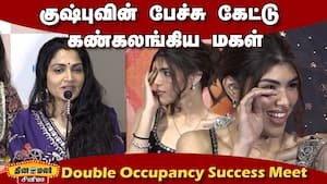 ‘டபுள் ஆக்யுபன்சி’ வெற்றிவிழாவில் குஷ்பூ, ஆனந்திதா உரை
