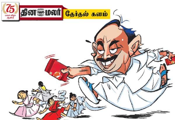 மாதவரத்தில் தி.மு.க. எம்.எல்.ஏ. வந்தால் 100 நாள் பெண்கள் ஓட்டம்; கட்சியினர் அதிர்ச்சி