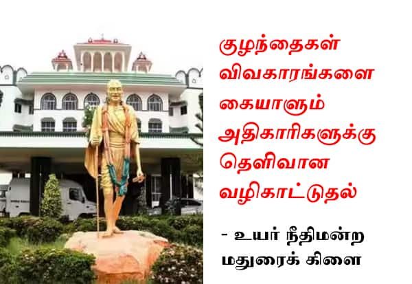 Madurai HC orders TN to frame guidelines for 1098 POCSO complaints