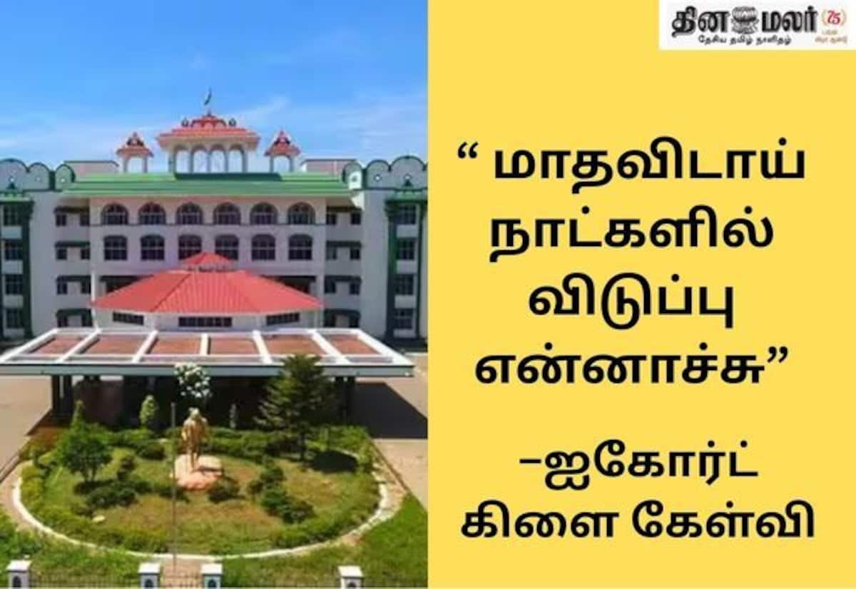 Madurai HC asks TN govt to report action on menstrual leave plea
