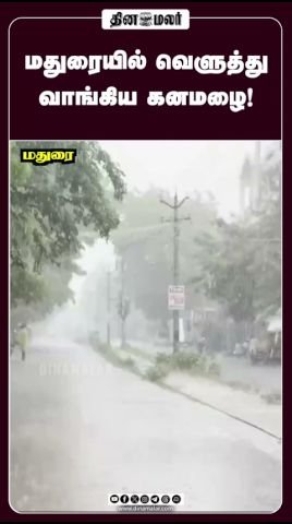 Heavy rain lashes Madurai after heat conditions