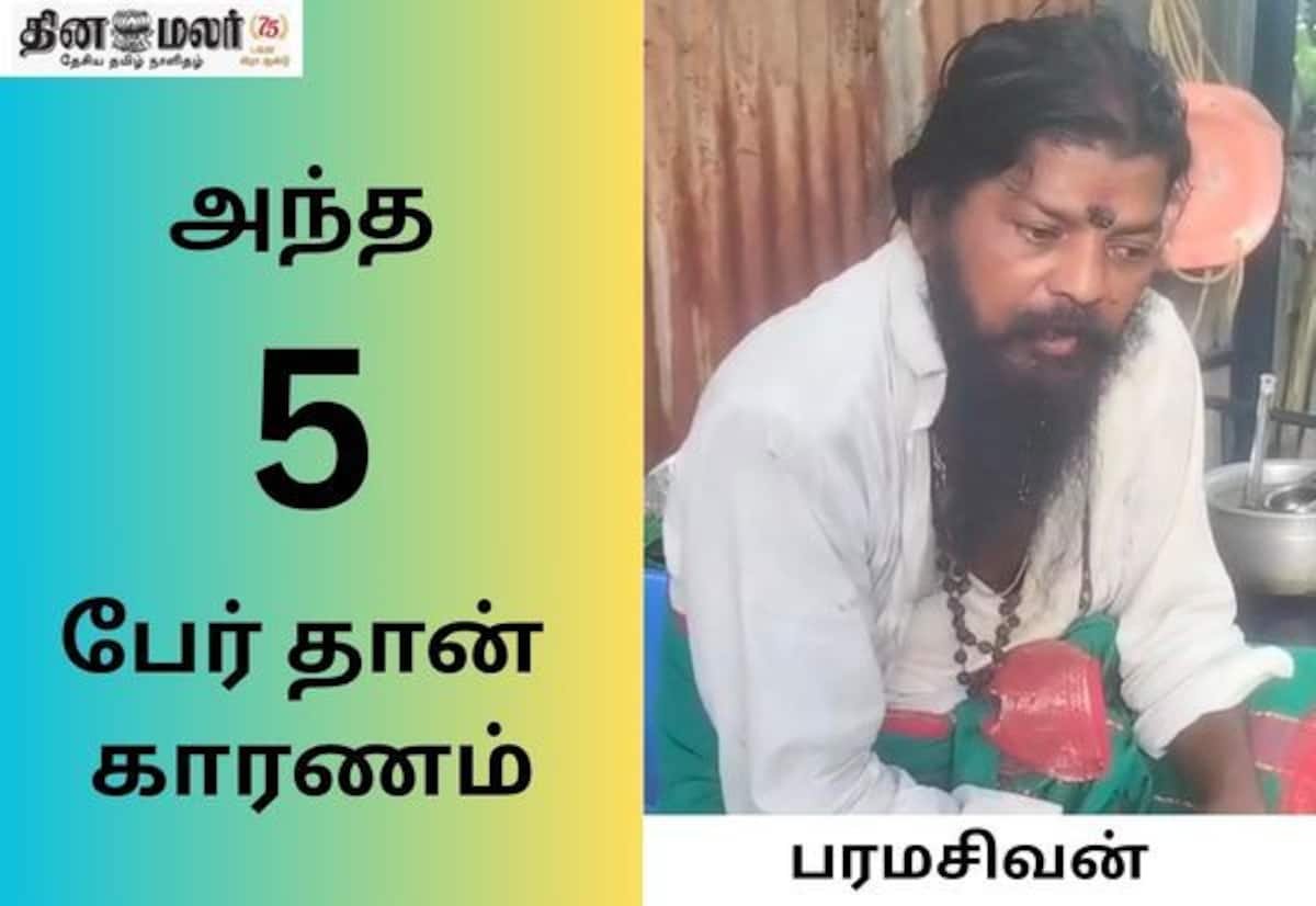 மதுரையில் போலீஸ் விசாரணைக்குப் பின் 55 வயது சிவனடியார் மரணம்; ஆர்.டி.ஓ. விசாரணை பரிந்துரை