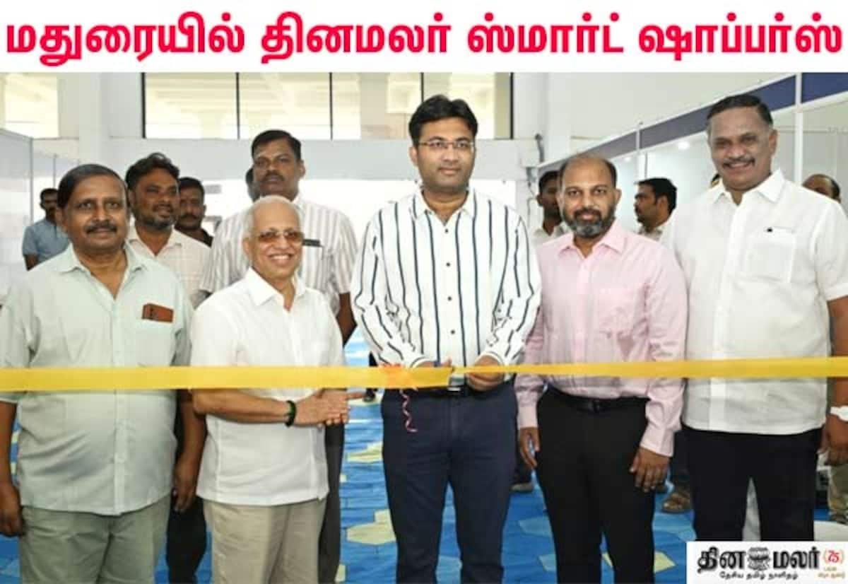 Dinamalar Smart Shoppers Expo opens in Madurai, runs till Aug 24