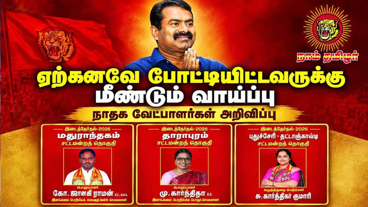 மதுராந்தகம், தாராபுரம் இடைத்தேர்தலில் 5 முனை போட்டி எதிர்பார்ப்பு