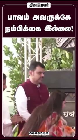 Alliance talks held at engagement venue in Maharashtra
