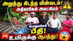 High-voltage cable snaps near Mangadu school; residents flag EB delay