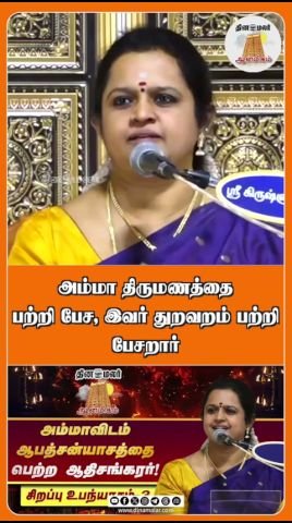 Viral clip sparks talk as marriage and renunciation are compared
