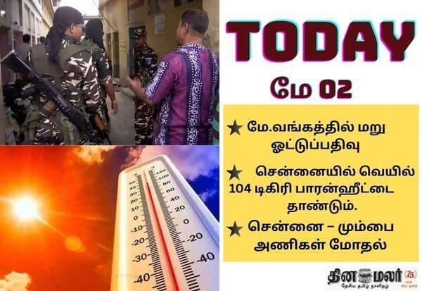 Key events on May 2: Re-voting in Bengal to Chennai vs Mumbai clash