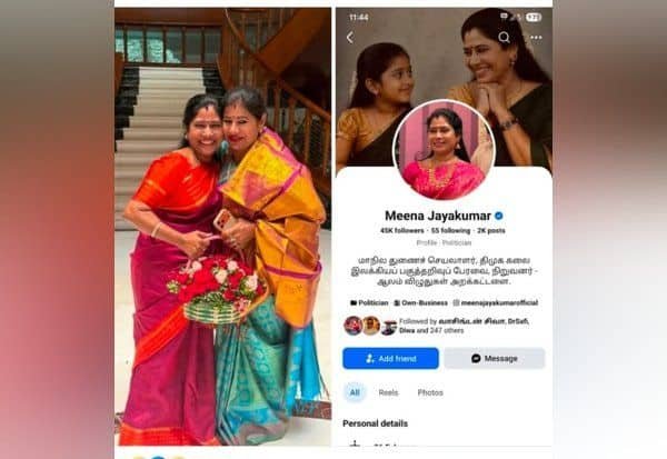 Meena
