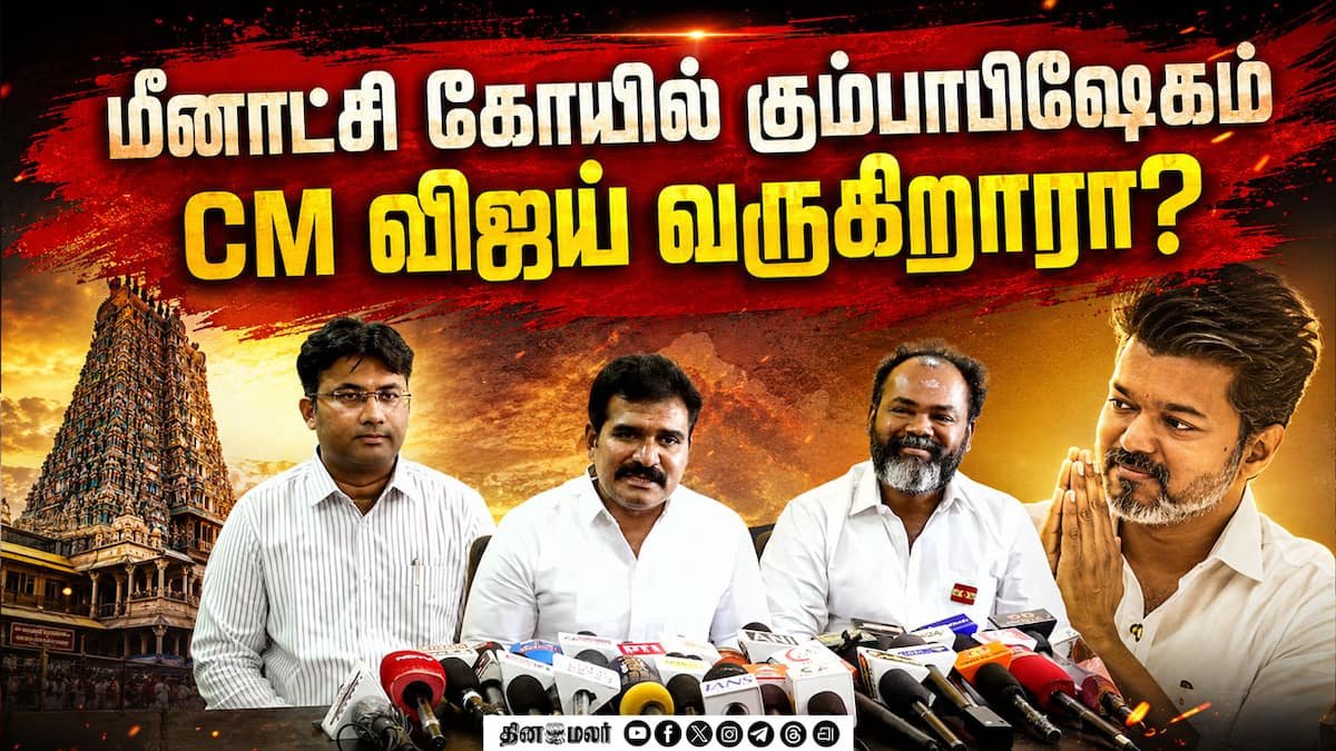 தமிழ்நாடு செய்திகள்