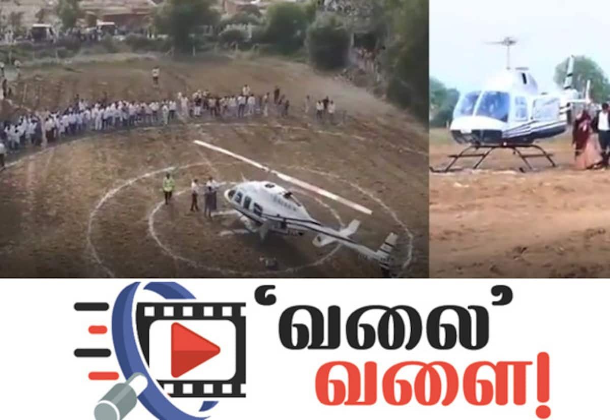 Rajasthan grooms arrange helicopter ride to fulfil brides’ wish