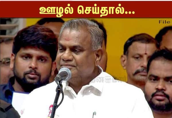 Corruption will cost posts instantly, warns Minister Anand