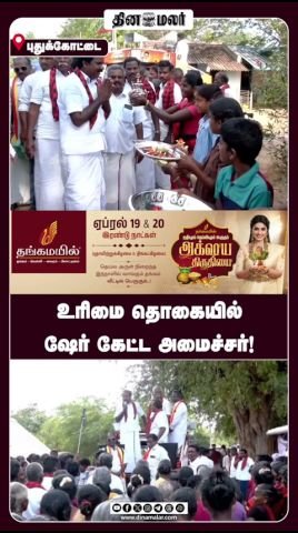 Video claims minister sought a share of compensation money