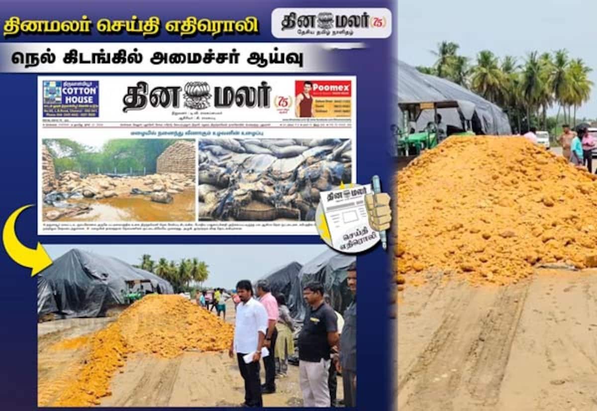 Minister assures steps to prevent rain damage to paddy bags statewide