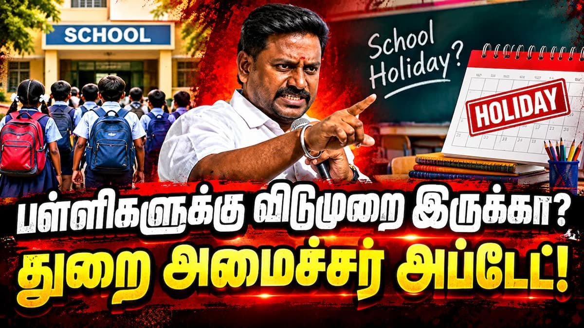CM assigns individual tasks; minister updates on school holidays
