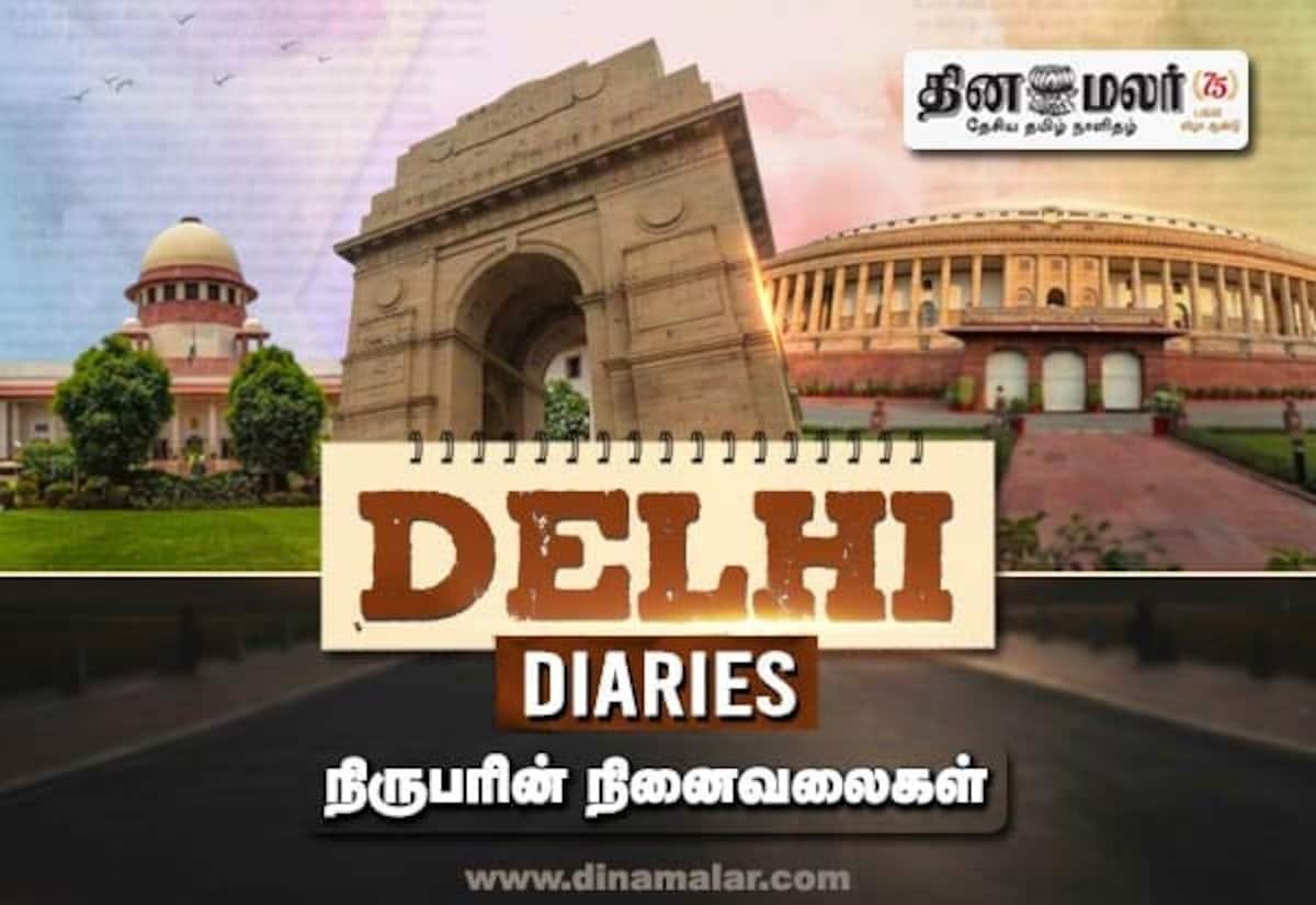 அமைச்சர் துறை வழக்கில் மனைவி ஆஜர்: பார்லிமென்டில் எதிர்க்கட்சிகள் அமளி