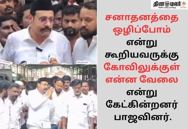 MLA Mustafa stopped from entering Madurai Meenakshi Temple after closure