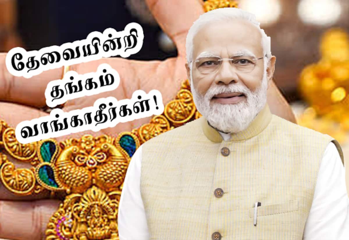 இந்தியாவிலேயே சுற்றுலா; திருமணங்களையும் இங்கேயே நடத்துங்கள்: மோடி வேண்டுகோள்