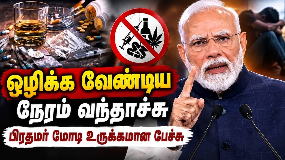 PM Modi launches ‘Drug-Free India’ campaign via video conference