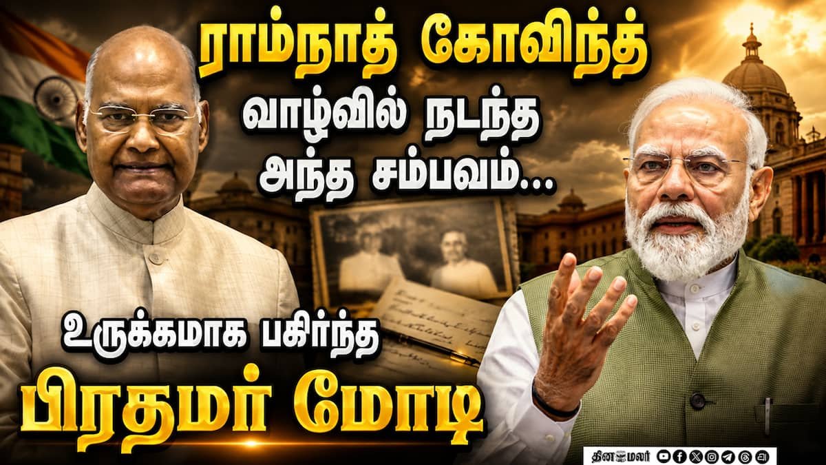 Modi recalls a ‘void’ while releasing Kovind’s autobiography