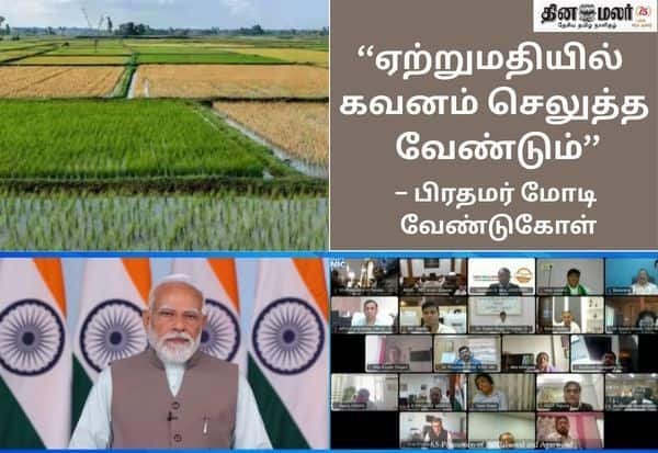 PM Modi urges farmers to strengthen natural farming, focus on exports