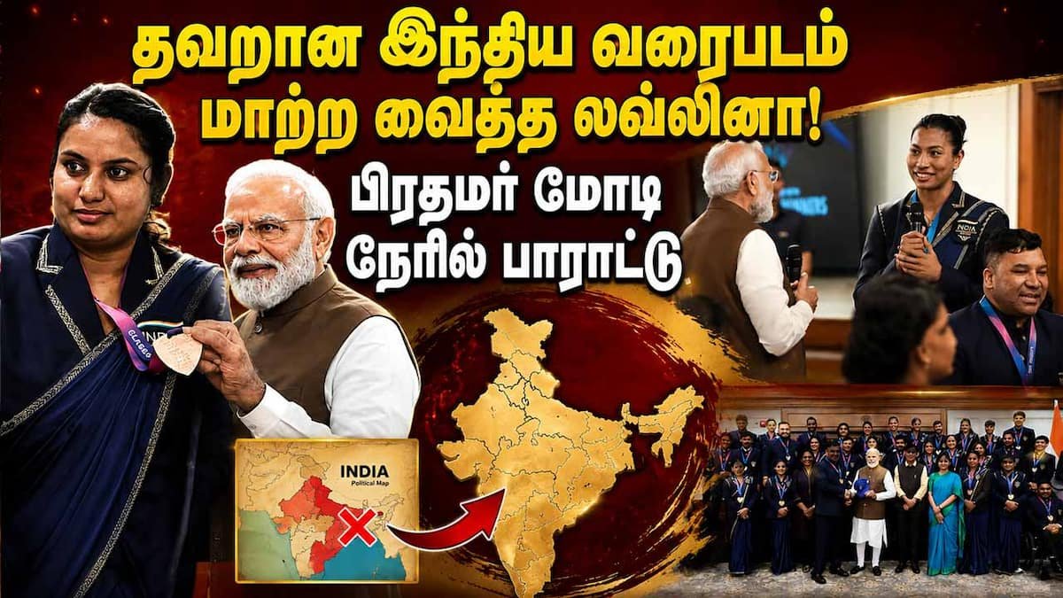 தவறான இந்திய வரைபடத்தை சுட்டிக்காட்டிய லவ்லினாவை பாராட்டிய பிரதமர் மோடி